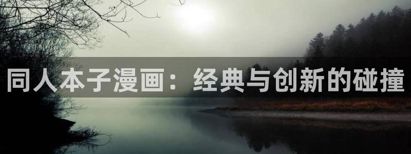 哔咔漫画下载苹果